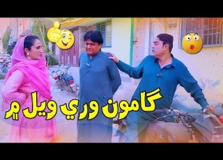  Building Wari Wayl Mein Sindhi Funny Video Official Building Sohrab Soomro Kulsoom Official