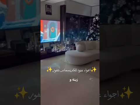 اجواء الشامي ب راس السنة الجديدة حالات واتس اب اغاني الشامي دوالي جديد فولو اكسبلور