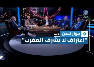 عندما يمد صهاينة العرب حبل النجاة لنتنياهو حوار لندن