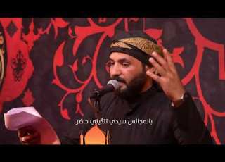 احسبني خادم جون عادل الرماحي محرم 1443
