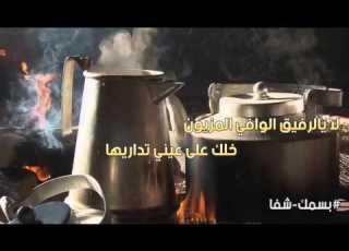  شيلة بسمك شفا سلطان البريكي بطيء