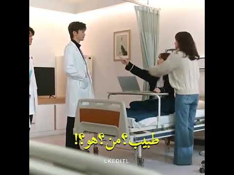 تفاجأت بأن حبيبها طبيب لها الموت في خدمتك