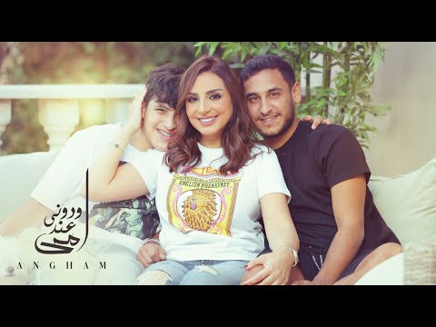 أنغام ودوني عند أمي 2021