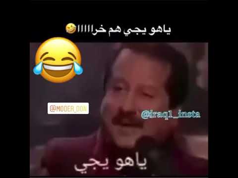 اغنية هندية ياهو اليجي هم خراا ستوريات تحشيشية