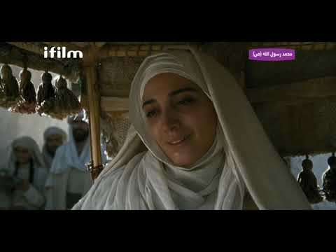 فيلم محمد رسول الله الجزء 2