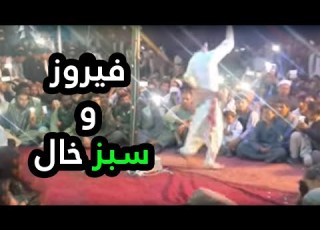  دمبوره مجلسی فیروز کندزی و سبز خال سرسازی خیلی مزه دار Dambora Firoz Majlisi 2020