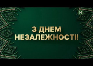  Новий канал поява слогану зміна логотипу нові осінні заставки 24 08 2023 сьогодні
