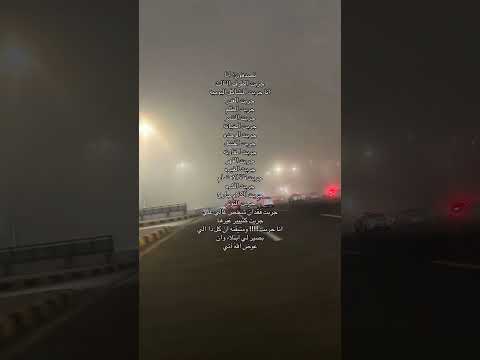 جربت كلشيءءءء هواجيس لايك ذواقه اكسبلور هوجسه ترند تصميم فيديوهات ستوريات عبارات حب