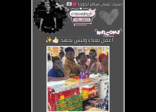رايكم الغلاف الجديد من صنعي عالم كيلوس للابد ابلور Blackpink Icespice لايك ترند