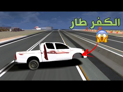 واقعية الهجولة في النسخة الجديدة معاد للشروحات مجنون لوبي