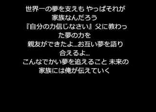  純白の花嫁 歌詞付き