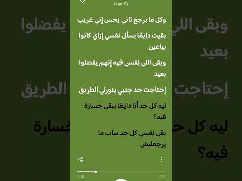 اغنيه عالم كدابه اطلبوا الاغاني الي عايزنها بحبكم يا حلوين اغنيه عالم كدابه اطلبوا الاغاني الي عايزنها بحبكم يا حلوين