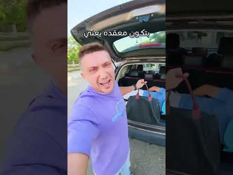 ليه مش كل الناس منفتحين