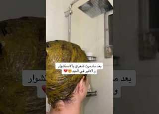 نصلحه ماافسده كشخة العيد في كل يوم حناء رغد