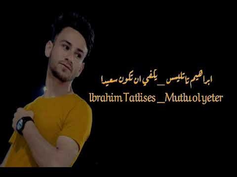 ابراهيم تاتليسس يكفي ان تكون سعيدا ابراهيم تاتليسس يكفي ان تكون سعيدا