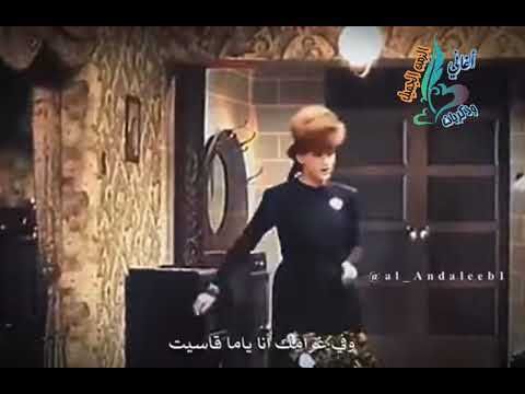 اسمهان ياللي هواك شاغل بالي