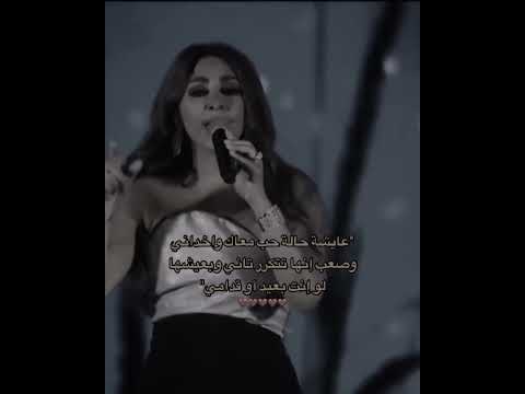 اليسا عايشه حاله حب معك واخداني إليسا اليسا Explore اليسا ملكة الاحساس اليسر استوريات لايك