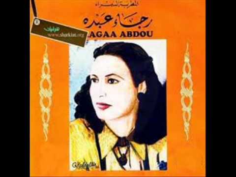 رجاء عبده البوسطجيه اشتكوا