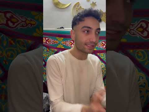 بيتنا في رمضان