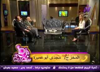 ستديو دراما الثلاثاء 3 12 2013 ذكرى الفنان صلاح قابيل الجزء الأول