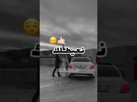 Cheb Houssem دعوة بلا بيك صامطة