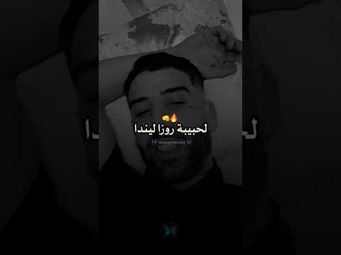 لحبيبة روزا ليندا Foryou Fup Didinecanon16