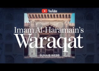  Usul Al Fiqh Lesson Fourteen Commands