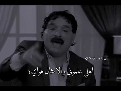 خضير هادي كسرتني انت وقمت وعبرتك بسرعه