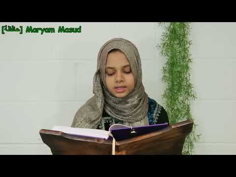 Juz 30 Surah An Naba 78 By Maryam Masud