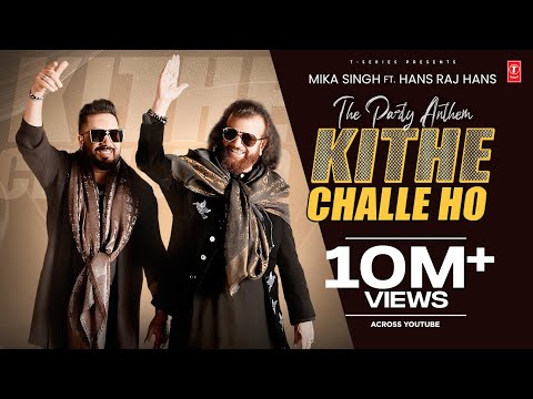 KITHE CHALLE HO Official Video MIKA SINGH HANS RAJ HANS Latest Punjabi Songs 2023