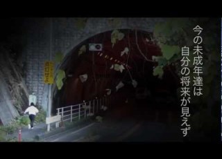 第８回公共広告CM学生賞 応募作品 進む道
