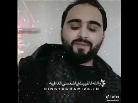 غزل يمني الشاعر محمد المسمري