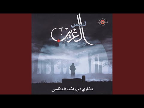 إلهي