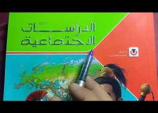  Solution To The Lesson On The Location And Surface Features Of The Continents Of Asia And Europe