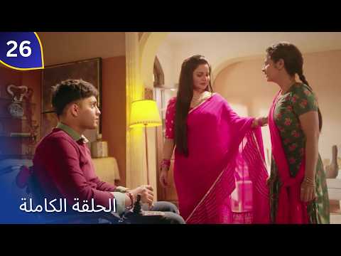 Pati Brahmachari مشاهدة الحلقة الكاملة باتي برهمتشاري 26 Dangal TV Arabic Patibrahmachari