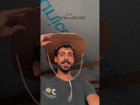 الله يعلم ما نشكو من الألم قم بمساعدتي