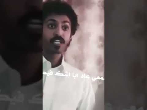 دنياء دواره ناس غداره اح اح