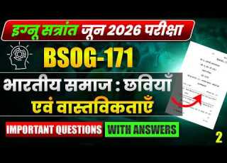 BSOG 171 Important Questions BSOG 171 June 2026 Important Questions IGNOU BSOG 171 Paper 2026