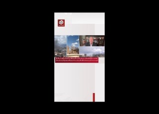  هددت إيران بتكثيف استخدامها اللواء الصمادي يكشف قدرات صواريخ خيبرشكن وفاتح الإيرانية