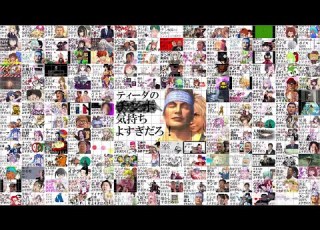 180窓 本家 音mad α比較 ティーダのチソポ気持ちよすぎだろ