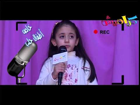 حلوه النغمه 8 قناة كراميش الفضائية Karameesh Tv
