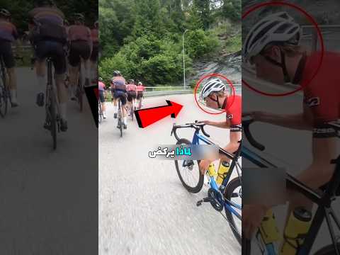 لن تصدق لماذا يغش هذا الدراج بدلا من قيادة دراجته