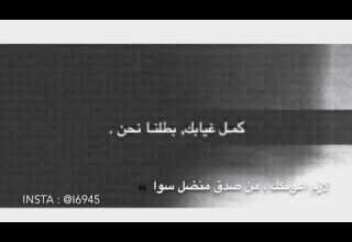 كافي بعد ماريد ابقى بهلحزن