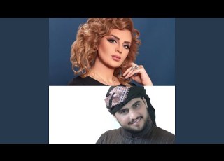 Alhob She Kaeale