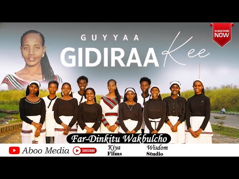 𝗚𝘂𝘆𝘆𝗮𝗮 𝗚𝗶𝗱𝗶𝗿𝗮𝗮 𝗸𝗲𝗲 𝐃𝐢𝐧𝐪𝐢𝐭𝐮𝐮 𝐖𝐚𝐚𝐪𝐛𝐮𝐥𝐜𝐡𝐨𝐨