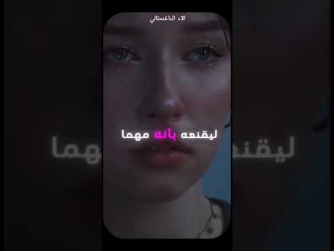 جرح الرفض برنامج تشافي جروح القلب