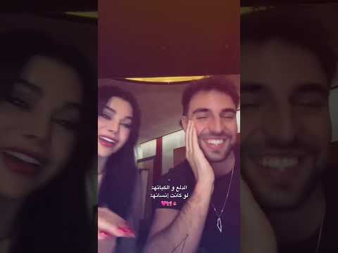 كيفك امورة هاي قلبي دلع هيفاء وهبي لايك ستوريات انستا ستوريات انستا حب دويتو ترند ترند