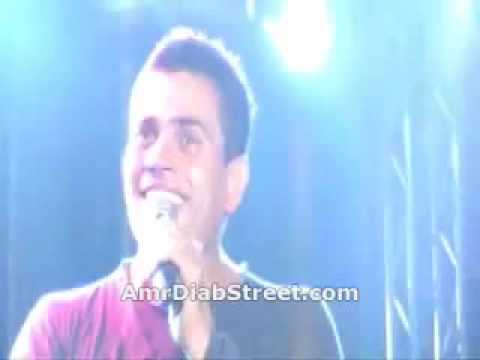 عمرو دياب كان باين من سلامها من حفلة الجامعة الامريكية 2006 Amr Diab AUC