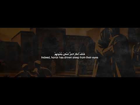 أنشودة يا خاطب الحور الحسان
