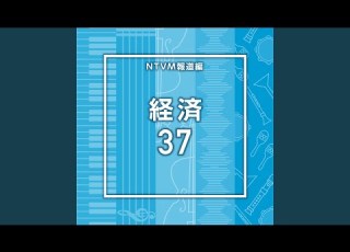  Economy37 Critical Window 108 MH3